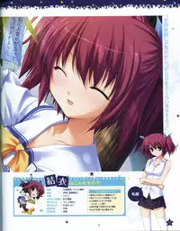 TECH GIAN Super Prelude hoshiuta with DVD-Rom