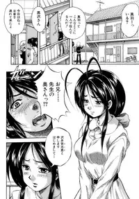 [Kuritsu Yoshihiro] Himitsu - The Honey of Crimson
