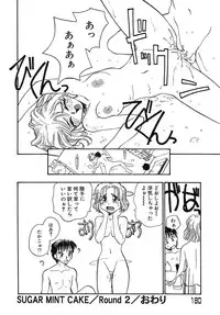 [RaTe] Yokikana
