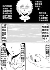 [三毛蔵亭] 魔性のチン〇を持つ少年（前篇+后篇+番外）