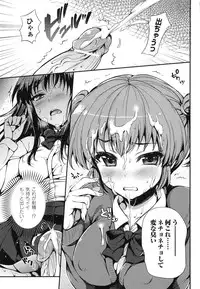 [Hisasi] Koakuma Kanojo