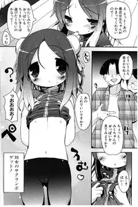 [Mutsutake] Tapuriko