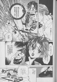 [Anthology] b-Boy Petit 3