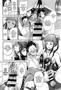 Onee-san to Asobou