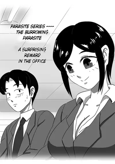 [skyzen] 寄生虫系列 [English] [xinsu] pg. 1-174, 196-300