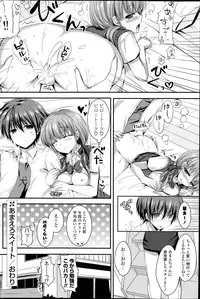 COMIC Potpourri Club 2014-06