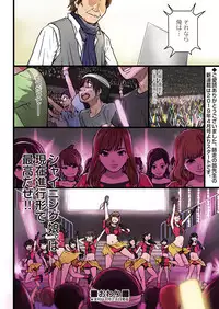 COMIC AUN 2019-02 [Digital]