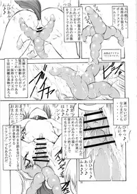 (C79) [Algolagnia (Mikoshiro Honnin)] St. Margareta Youchikuen 4