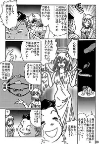[Rojiurakan] Shibarin