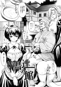 [E-Musu Aki] Torokeru Karada