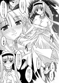 [Uyuu Atsuno] Main no Seiten Vol.2 ~Desire~ [Digital]