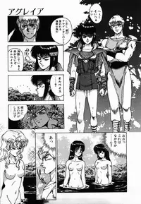 [Fuji Sangou] Non Stop! Angel
