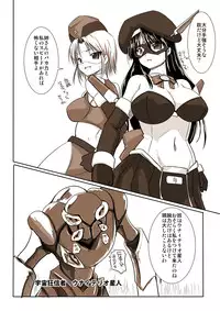 [Visual Biscuits] Silver Raina "D" - The Guardian Of Photon 02