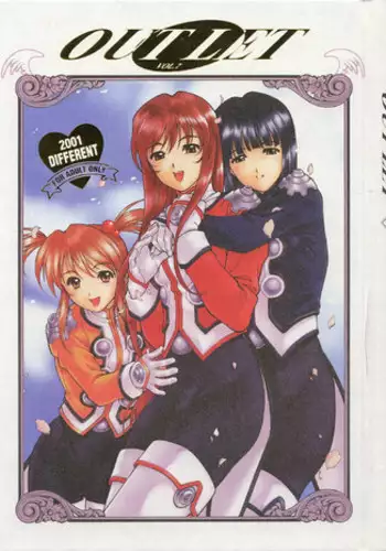 (C66) [DIFFERENT (Various)] Outlet 17 (Fate/stay night)