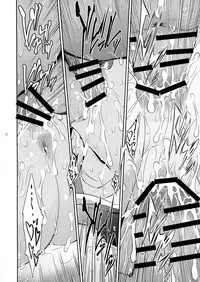Kyoukai. 3