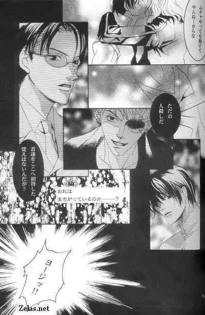 Piece of Heaven VOL 2 SIDE-BLUE