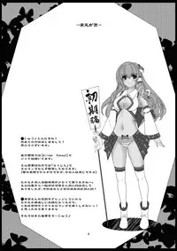 [Unique (Rakujin)] Miracle Miko ☆ Sanae-san (Touhou Project) [Digital]