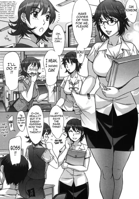 Ama Ero - Sweet Sugar Baby Ch. 1-6