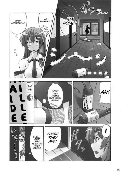 Always the Goddess' Turn