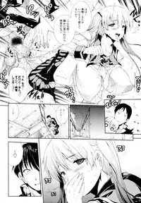 COMIC Tenma 2010-06