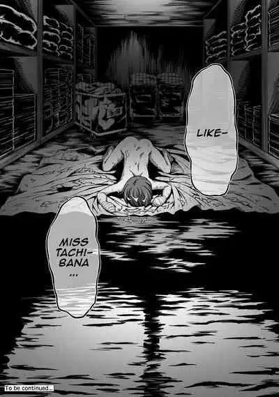 Sakusei Byoutou / Semen Extraction Ward