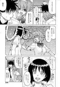 COMIC AUN 2007-03 Vol. 130