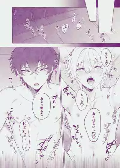 Body For You