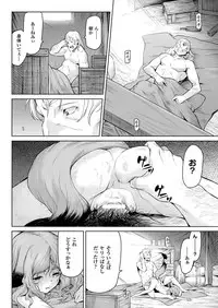 COMIC Unreal 2018-04 Vol. 72 [Digital]