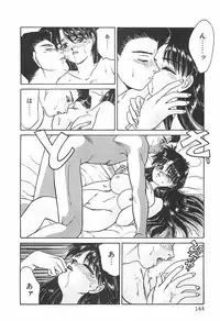 [Taniuchi Kazuki] Tokimeki Gourmet Shoujo