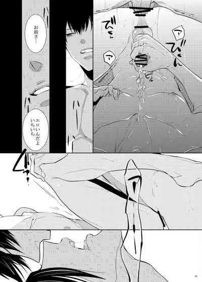 7men_Re_PP1 REMAKE