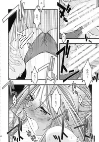 [sandglass (Uyuu Atsuno)] Ao Soushuuhen 2 (Ah! My Goddess)