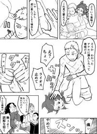 [Exkarivur] Namari (Dungeon Meshi)