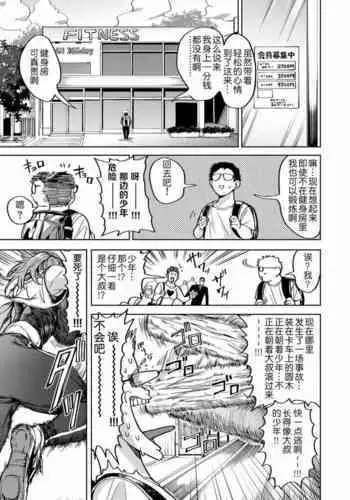 【無料版】ドクソン同棲いちゃらぶスケベ