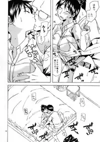 (C79) [TTT (Miharu)] Saitama Blues (Ookiku Furikabutte)