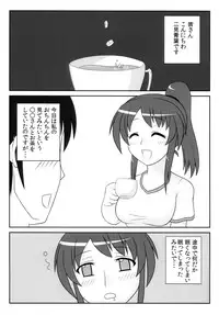 [Oreichigo (Yukino F Iwasuke)] Futanarikko wa Suki Desu ka? 2 [Digital]