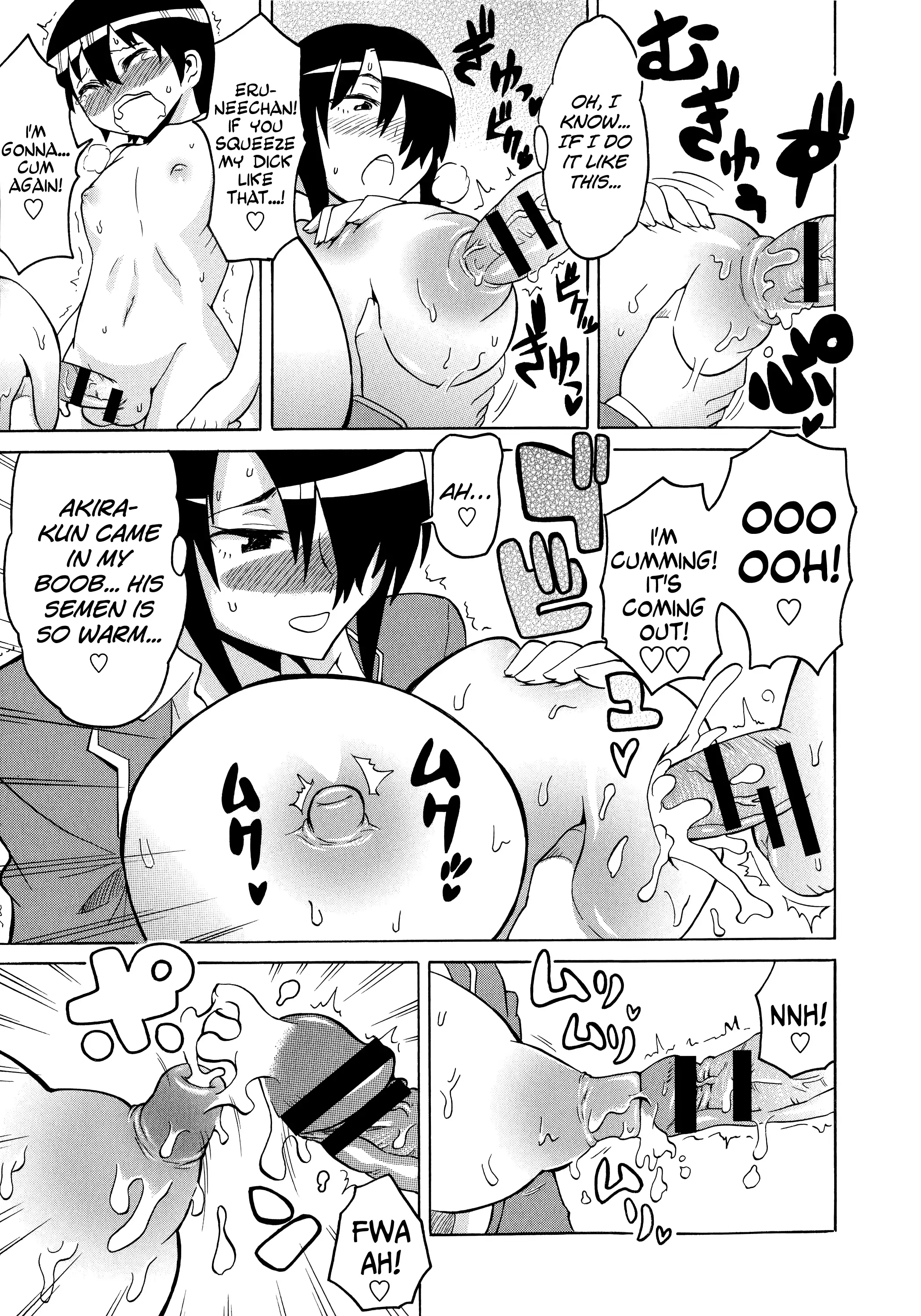 Shota Eater Ch. 1-7