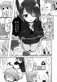 (C89) [Homuhomu Seisakujo (Igakino Agenasu)] Tenryuu-chan, Kuchikukanka!! (Kantai Collection -KanColle-)