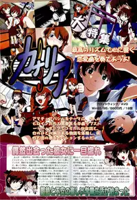 BugBug 2000-09
