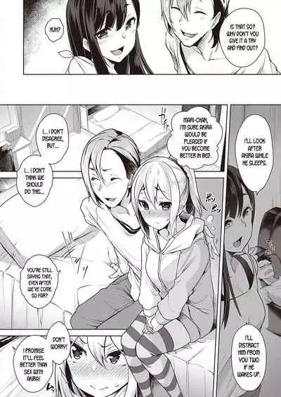 Urahara Swapping | Reverse Swapping