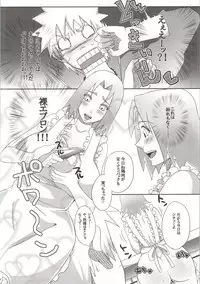 (C86) [Pucchu (Echigawa Ryuuka)] Shinobi no Kokoroe (NARUTO)