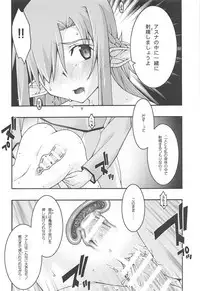 ochiru