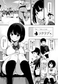 [Watanuki Ron] Ashita mo Kitto Omou Hito