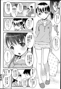 COMIC LO 2013-04 Vol.109