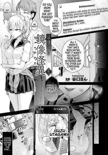 Anepai Sakuseix | 姊乳榨精的性愛