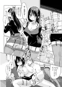 COMIC Kairakuten 2017-09 [Digital]