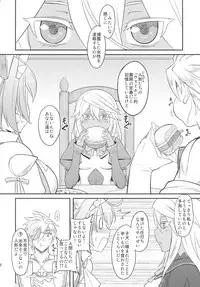 (C89) [Osiris (Oshiuri)] Shiri Otome (Various)