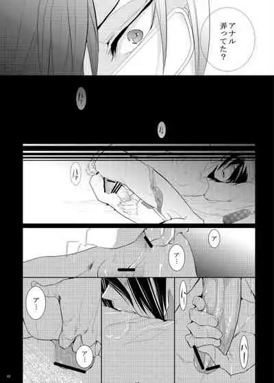7men_Re_PP1 REMAKE
