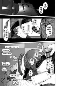 The Girllove Diary Ch. 1-6