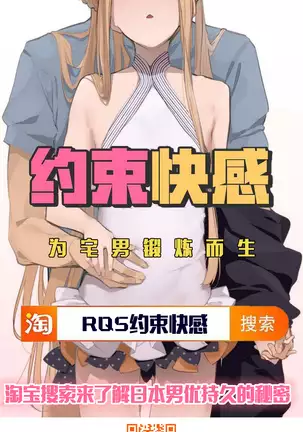 Ishuzoku Rebyuazu Ch.40
