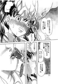 [2B] Rakuen Jogakuen no Hanazono 1